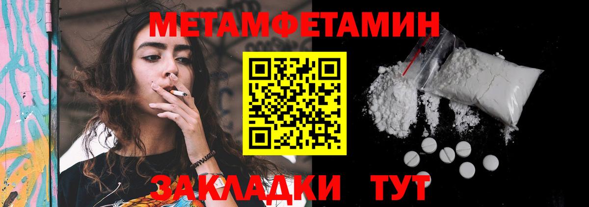 Амфетамин 98% Курчатов