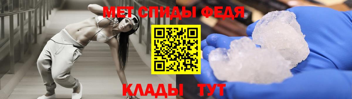 Курчатов  Amphetamine Premium  Амфетамин  Вход с VPN 