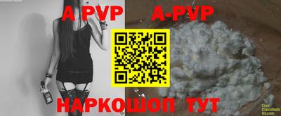 мефедрон Изобильный