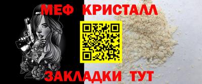 соль курить ск Ипатово