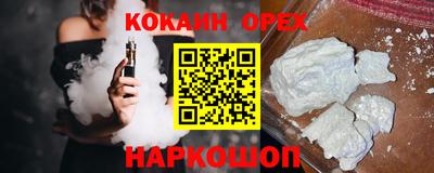 кокс Ирбит