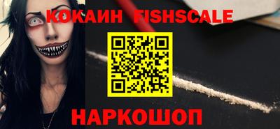соль курить ск Ипатово