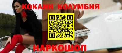 соль курить ск Ипатово