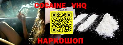 мефедрон Изобильный
