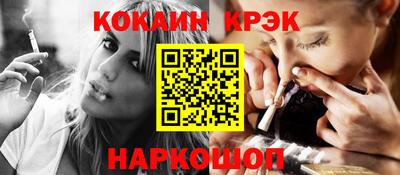 мефедрон Изобильный