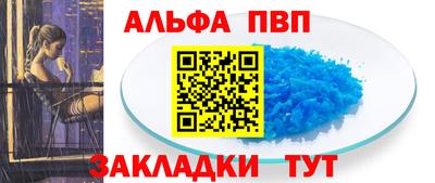 мефедрон Изобильный