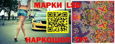 мефедрон Изобильный