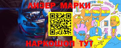 мефедрон Изобильный