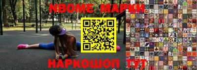 кокс Ирбит