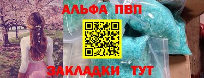 соль курить ск Ипатово
