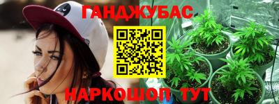 мефедрон Изобильный