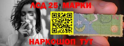 соль курить ск Ипатово