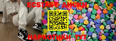 мефедрон Изобильный