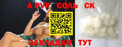 кокс Ирбит