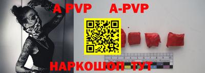 мефедрон Изобильный