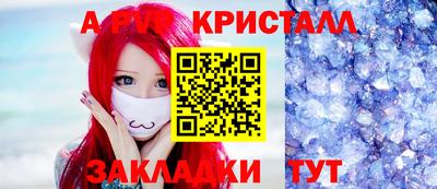 соль курить ск Ипатово