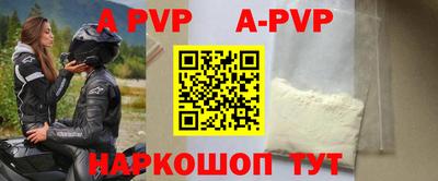 соль курить ск Ипатово