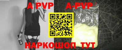 мефедрон Изобильный