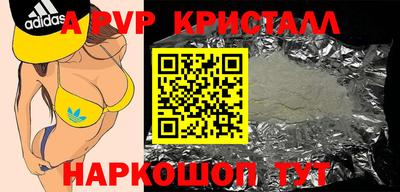 соль курить ск Ипатово