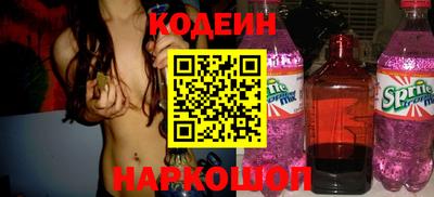 соль курить ск Ипатово