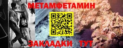 соль курить ск Ипатово