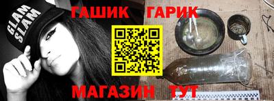 соль курить ск Ипатово