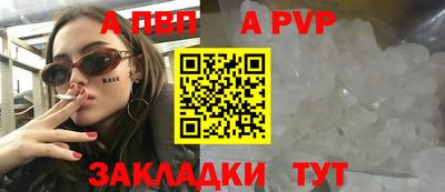 соль курить ск Ипатово