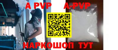 мефедрон Изобильный