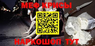 соль курить ск Ипатово