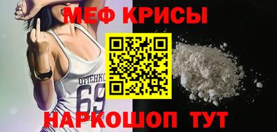 кокс Ирбит