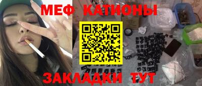 соль курить ск Ипатово