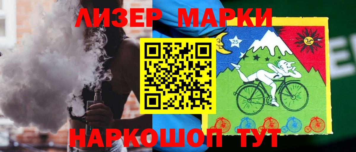 ЛСД экстази кислота  Вход с VPN  Курчатов  LSD-25 экстази ecstasy 