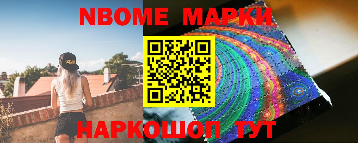 LSD-25 экстази ecstasy Курчатов