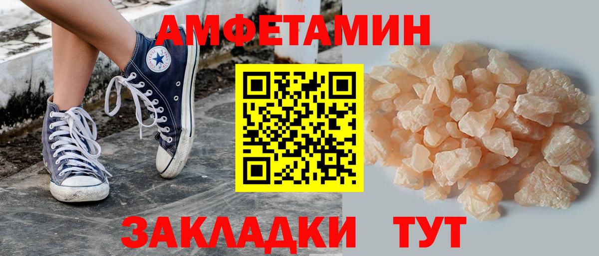 Курчатов  Метамфетамин Methamphetamine  Вход с VPN 