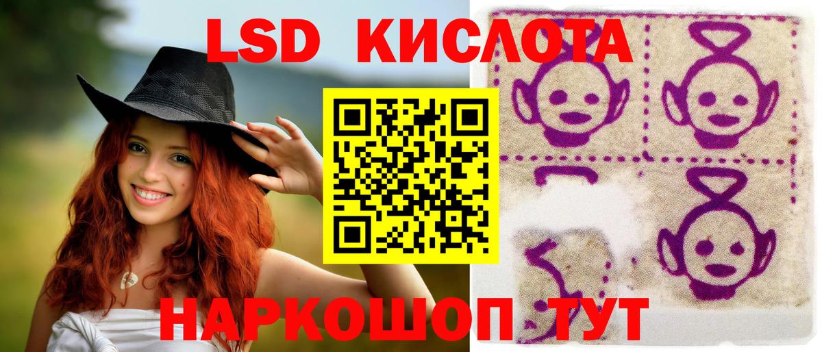 закладка  Марки N-bome  Вход с VPN  Марки N-bome 1,5мг  Курчатов 